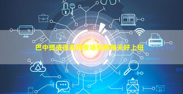 荆门夜总会招聘