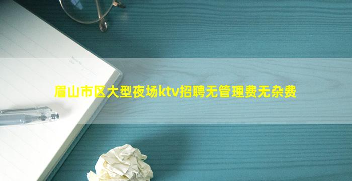 淮北酒吧招聘
